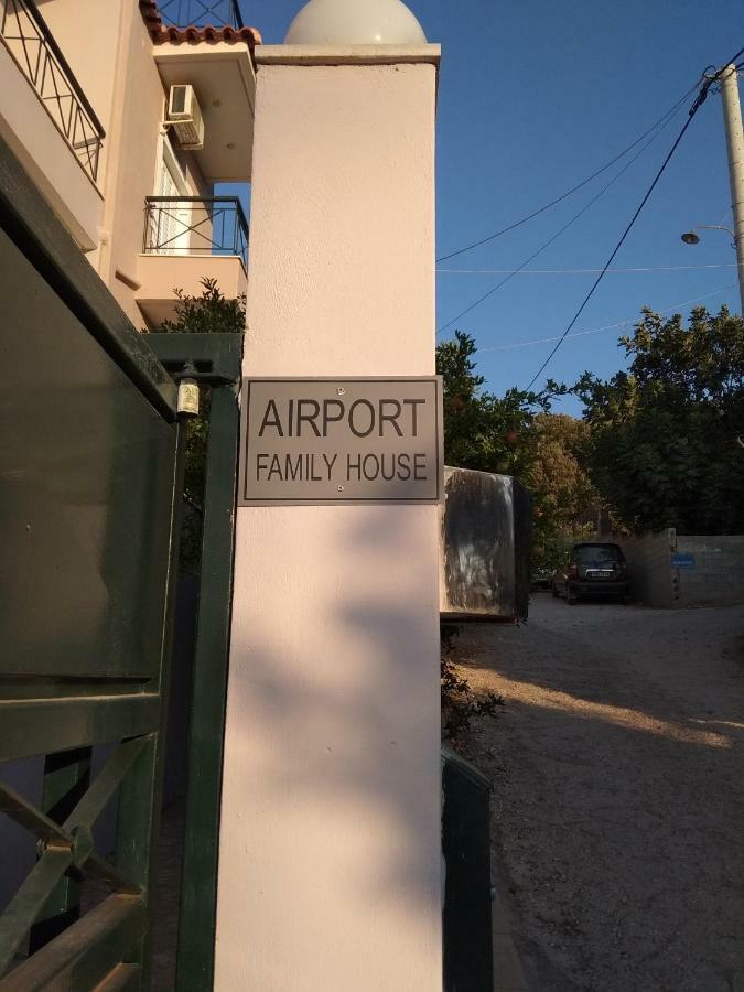 Airport Family House Lägenhet Artemida  Exteriör bild